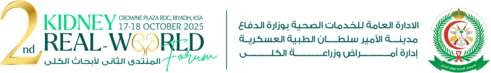 2nd Kidney Real World Forum